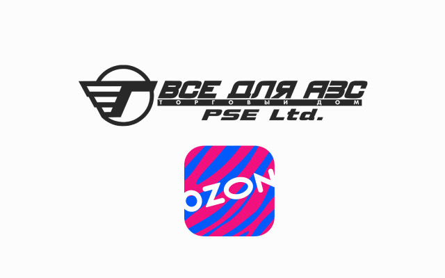 Теперь наши товары можно приобрести на маркетплейсе OZON