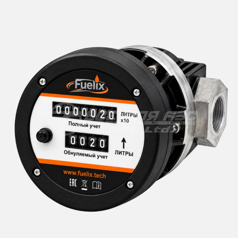 Fuelix Exact 25 Механический счетчик для бензина 1″ (20-120 л/мин)