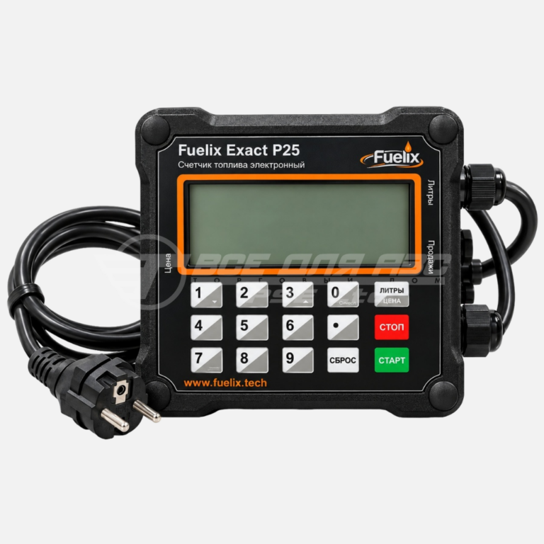Fuelix Exact P25 AC Электронный счетчик для бензина с предзадачей 1″ (20-120 л/мин, 220В)
